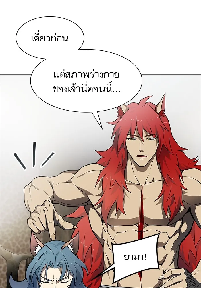 Tower of God ทาวเวอร์ออฟก๊อด หอคอยเทพเจ้า - หน้า 110