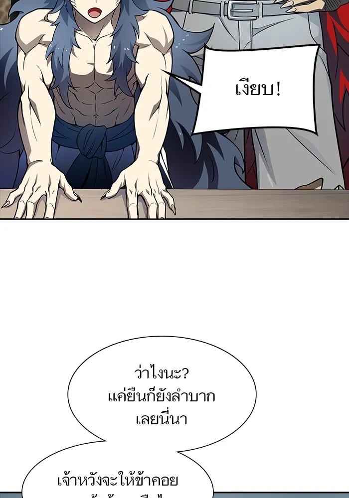 Tower of God ทาวเวอร์ออฟก๊อด หอคอยเทพเจ้า - หน้า 111