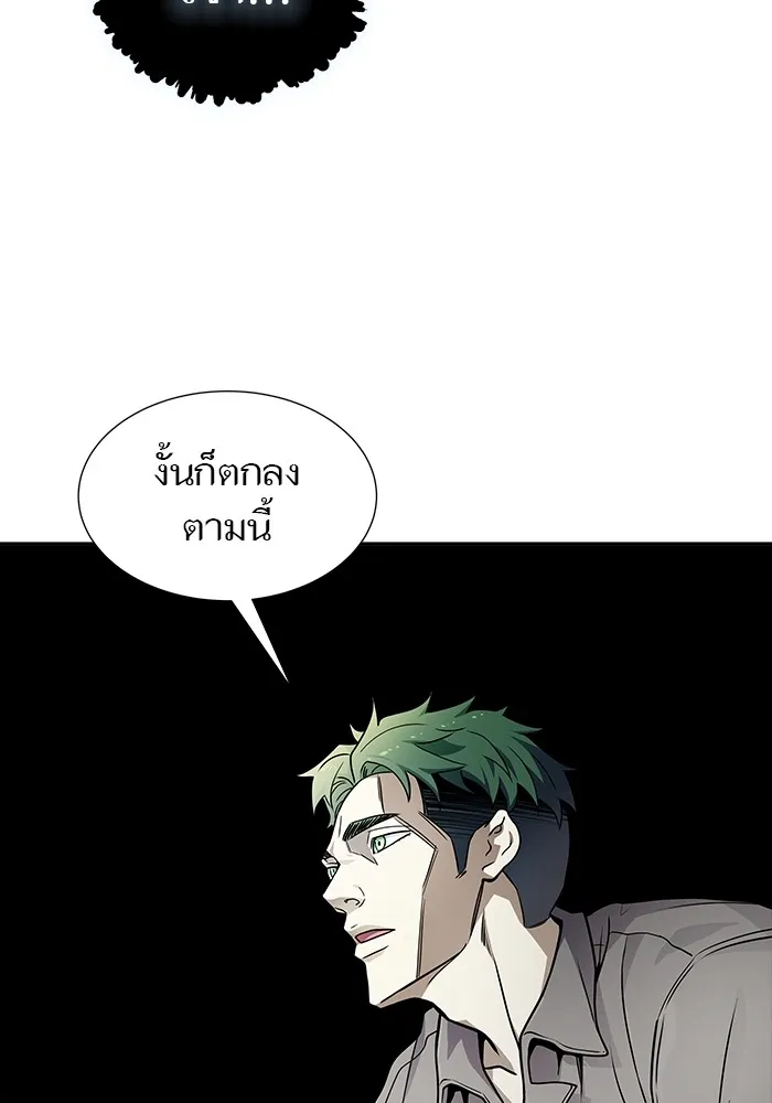 Tower of God ทาวเวอร์ออฟก๊อด หอคอยเทพเจ้า - หน้า 115