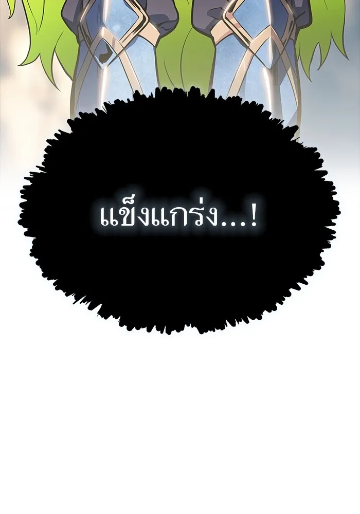 Tower of God ทาวเวอร์ออฟก๊อด หอคอยเทพเจ้า - หน้า 12