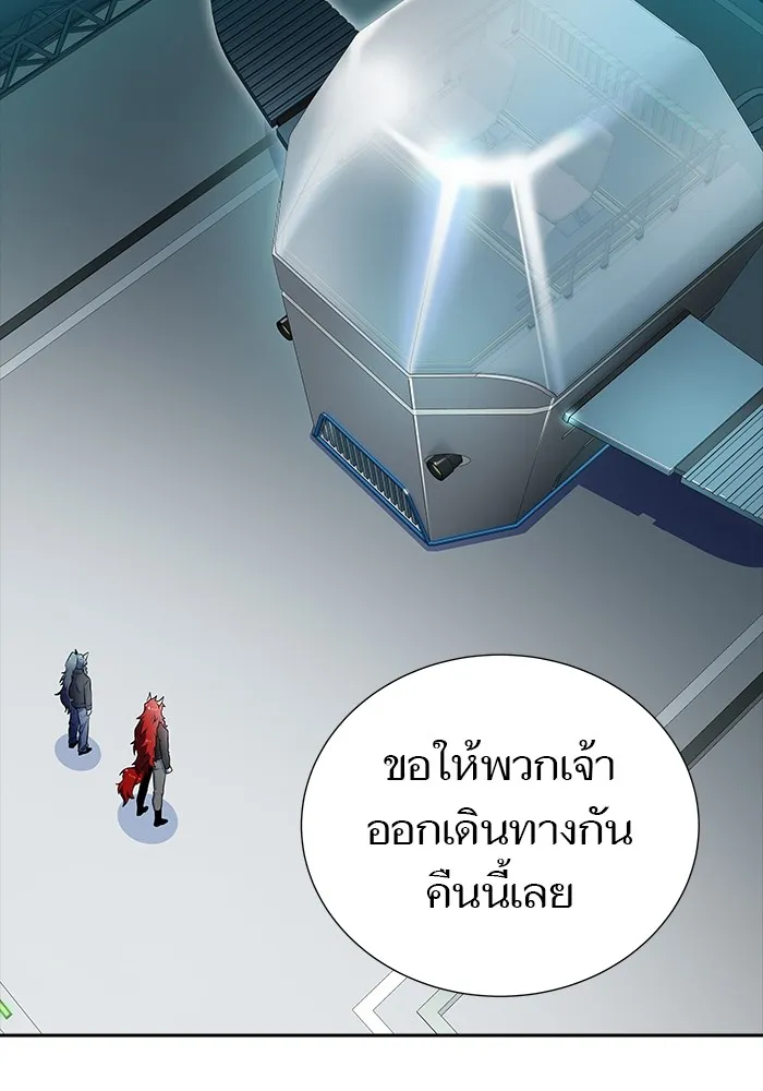 Tower of God ทาวเวอร์ออฟก๊อด หอคอยเทพเจ้า - หน้า 120