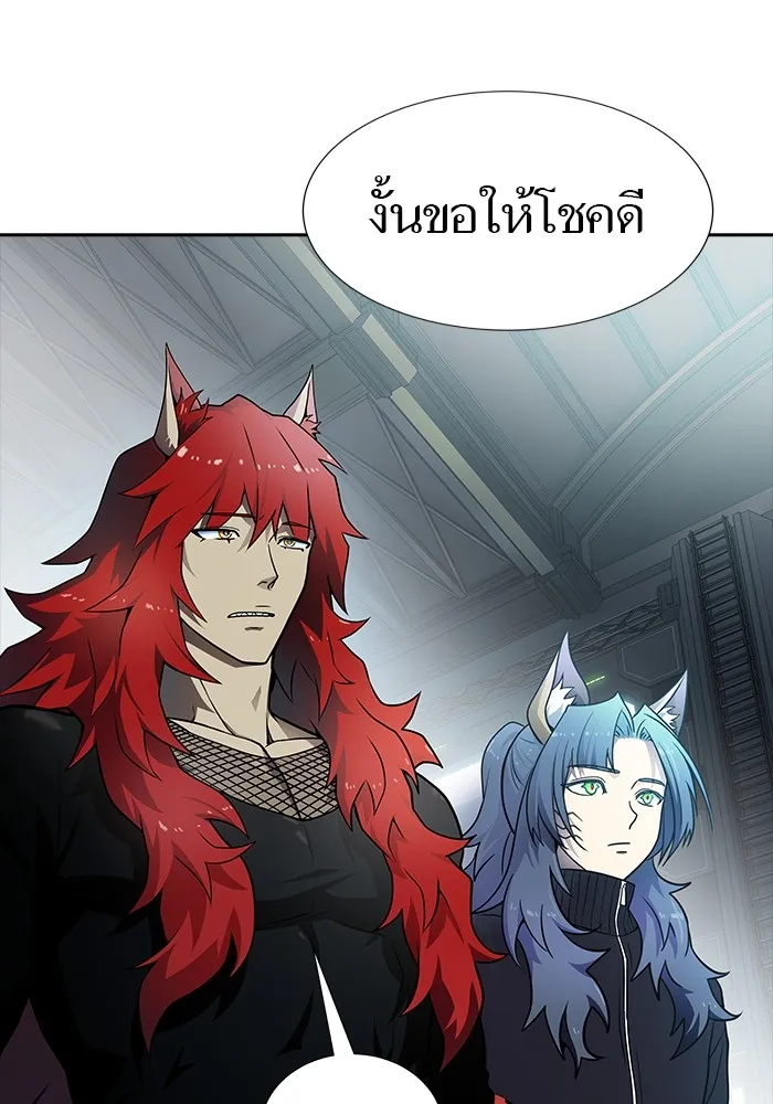 Tower of God ทาวเวอร์ออฟก๊อด หอคอยเทพเจ้า - หน้า 122