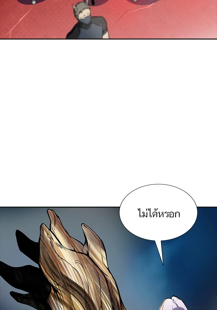 Tower of God ทาวเวอร์ออฟก๊อด หอคอยเทพเจ้า - หน้า 20