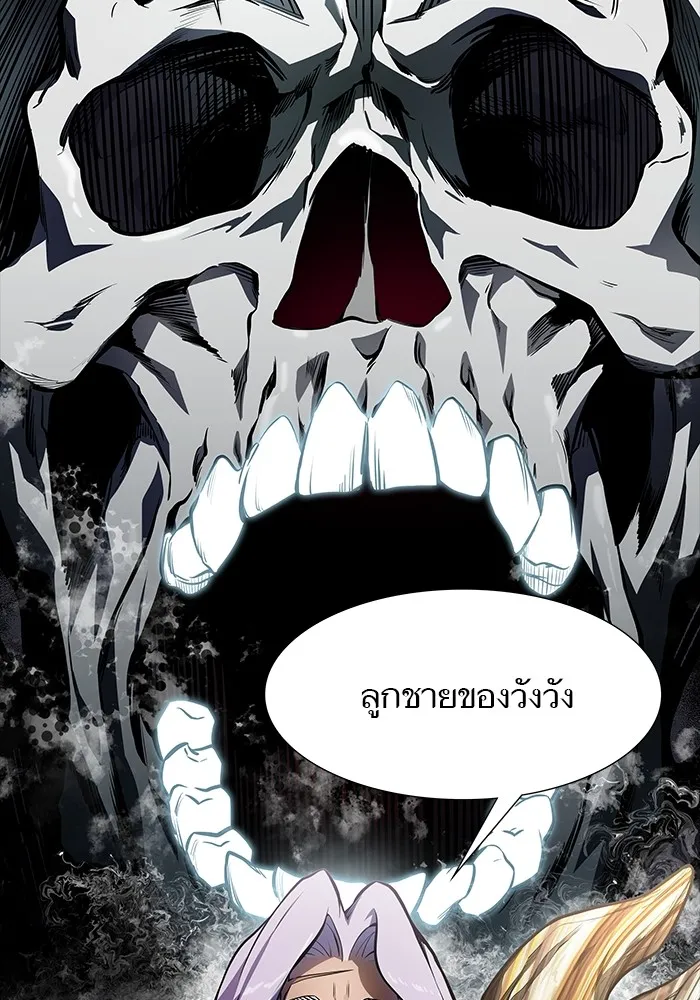 Tower of God ทาวเวอร์ออฟก๊อด หอคอยเทพเจ้า - หน้า 5