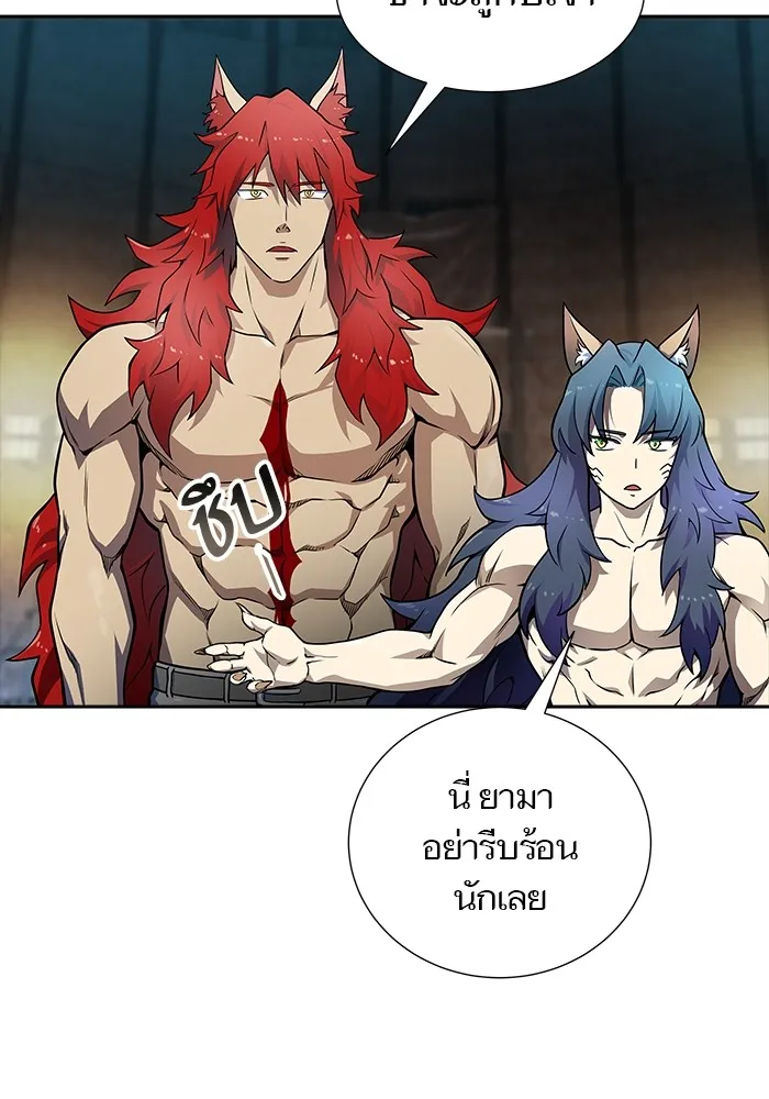 Tower of God ทาวเวอร์ออฟก๊อด หอคอยเทพเจ้า - หน้า 52