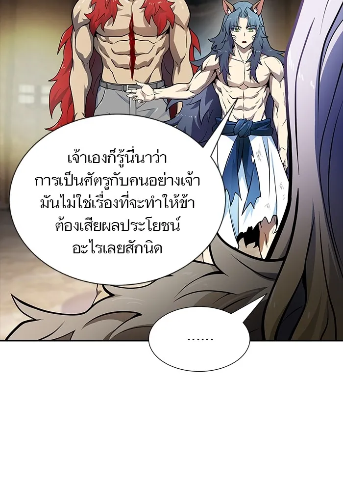 Tower of God ทาวเวอร์ออฟก๊อด หอคอยเทพเจ้า - หน้า 55