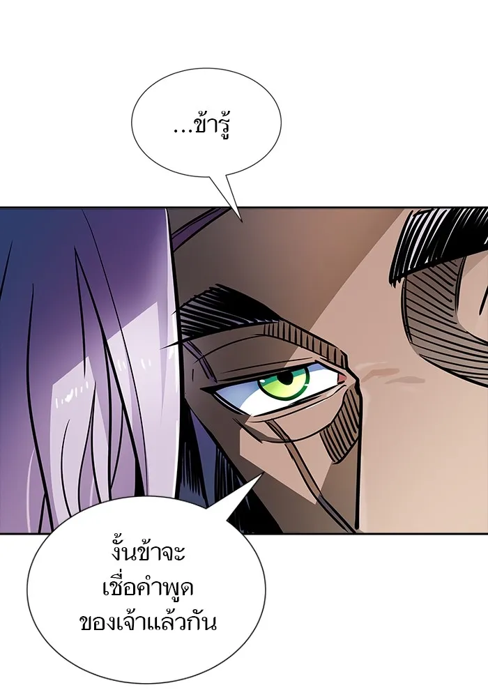 Tower of God ทาวเวอร์ออฟก๊อด หอคอยเทพเจ้า - หน้า 56