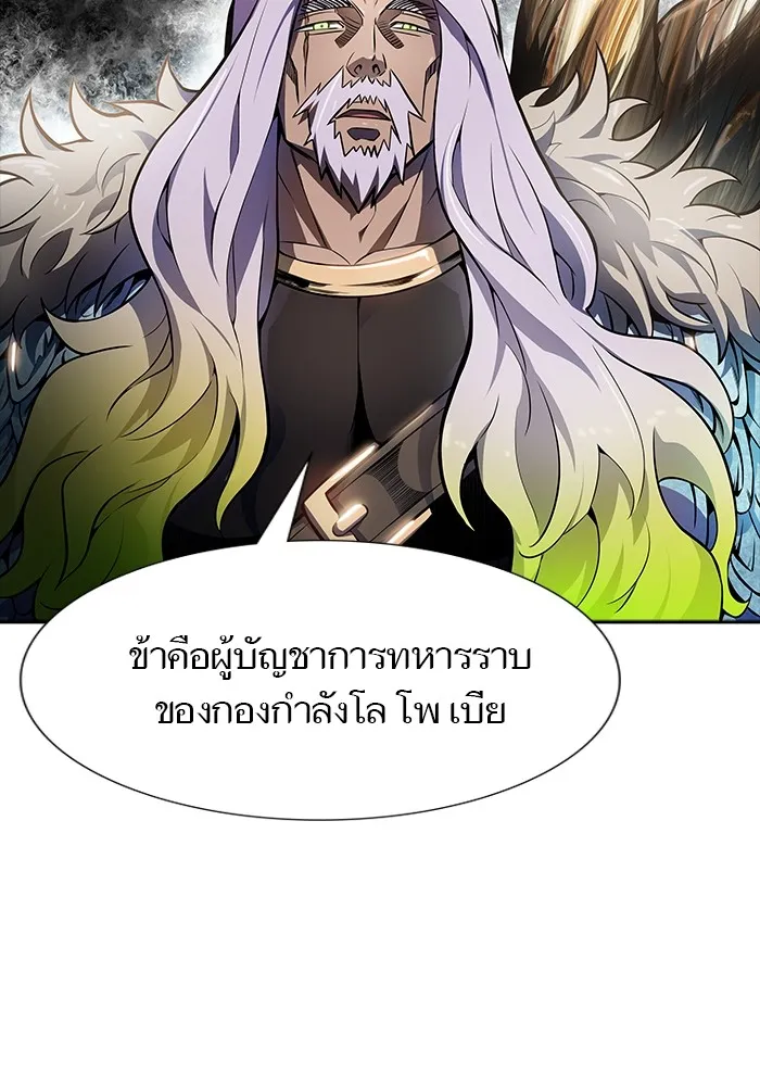 Tower of God ทาวเวอร์ออฟก๊อด หอคอยเทพเจ้า - หน้า 6