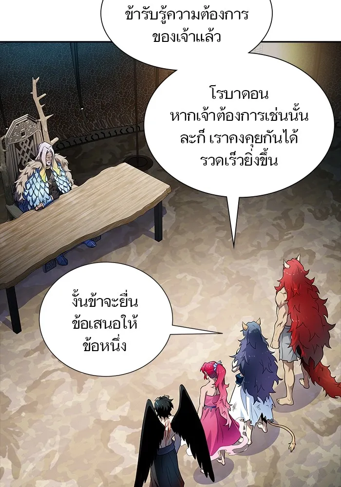 Tower of God ทาวเวอร์ออฟก๊อด หอคอยเทพเจ้า - หน้า 70