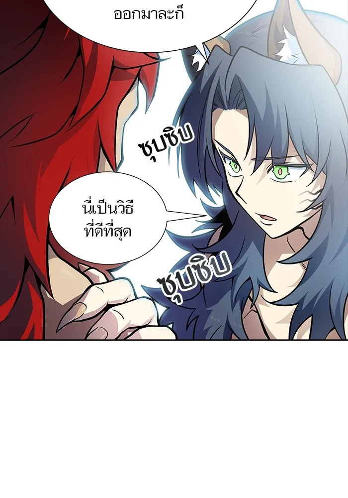 Tower of God ทาวเวอร์ออฟก๊อด หอคอยเทพเจ้า - หน้า 76