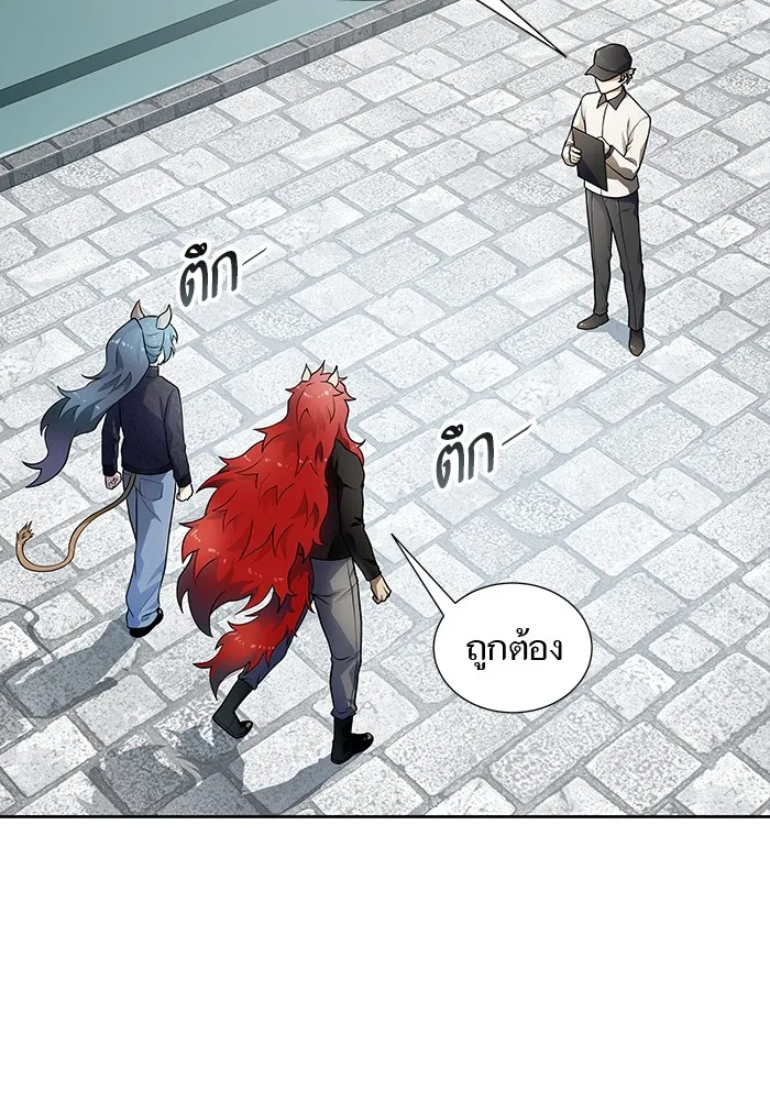 Tower of God ทาวเวอร์ออฟก๊อด หอคอยเทพเจ้า - หน้า 137