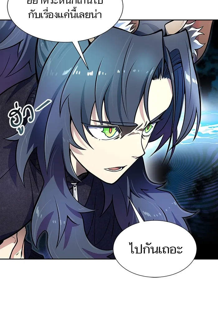 Tower of God ทาวเวอร์ออฟก๊อด หอคอยเทพเจ้า - หน้า 147