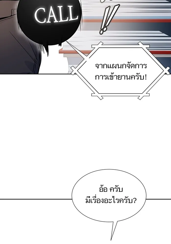 Tower of God ทาวเวอร์ออฟก๊อด หอคอยเทพเจ้า - หน้า 159