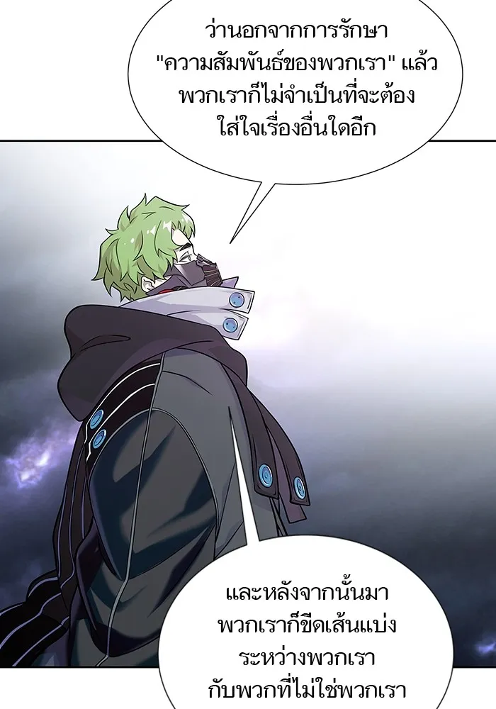 Tower of God ทาวเวอร์ออฟก๊อด หอคอยเทพเจ้า - หน้า 7