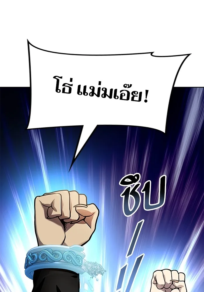 Tower of God ทาวเวอร์ออฟก๊อด หอคอยเทพเจ้า - หน้า 100