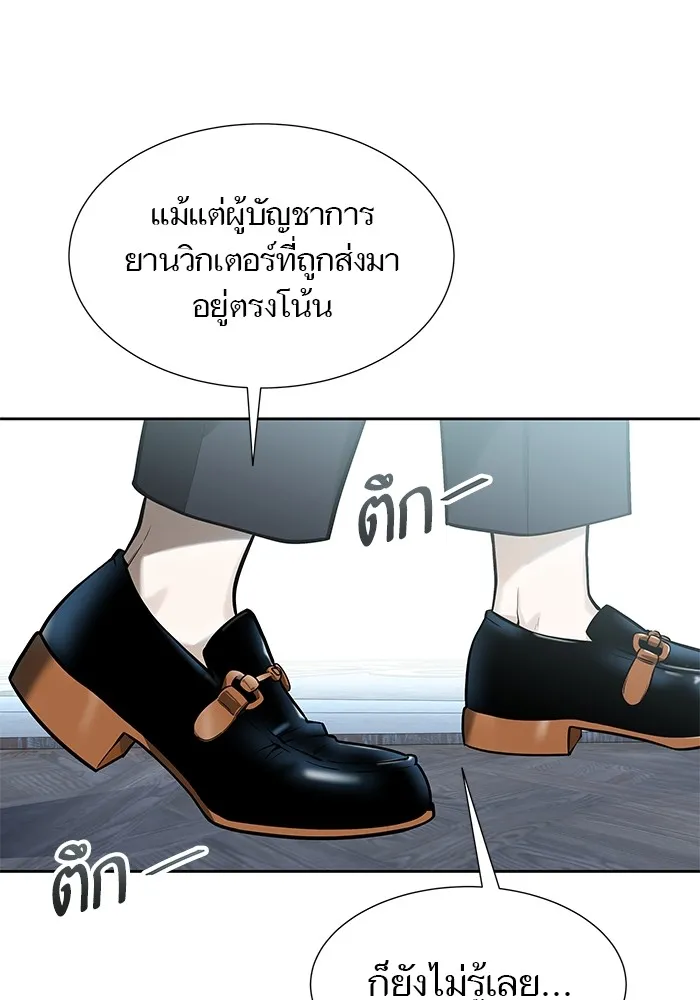 Tower of God ทาวเวอร์ออฟก๊อด หอคอยเทพเจ้า - หน้า 113