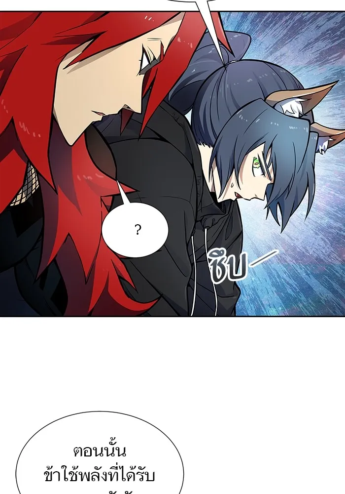 Tower of God ทาวเวอร์ออฟก๊อด หอคอยเทพเจ้า - หน้า 134