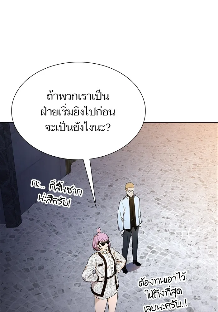 Tower of God ทาวเวอร์ออฟก๊อด หอคอยเทพเจ้า - หน้า 14