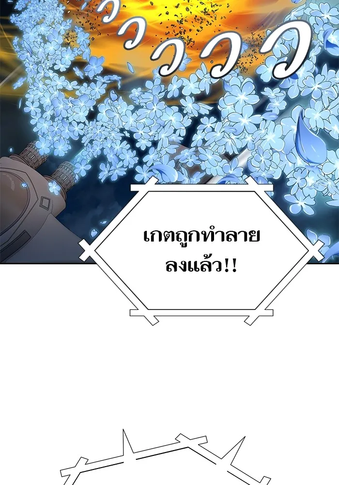 Tower of God ทาวเวอร์ออฟก๊อด หอคอยเทพเจ้า - หน้า 40