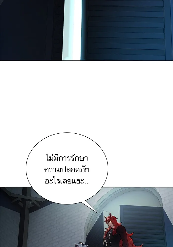 Tower of God ทาวเวอร์ออฟก๊อด หอคอยเทพเจ้า - หน้า 65