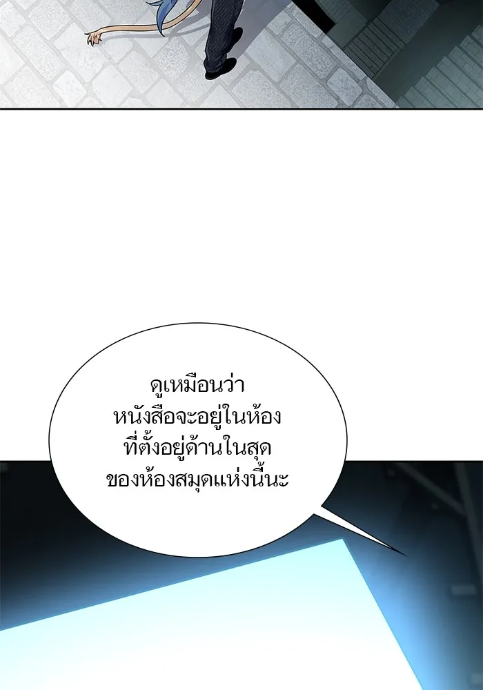 Tower of God ทาวเวอร์ออฟก๊อด หอคอยเทพเจ้า - หน้า 68