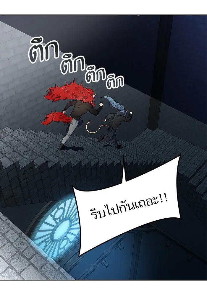 Tower of God ทาวเวอร์ออฟก๊อด หอคอยเทพเจ้า - หน้า 71