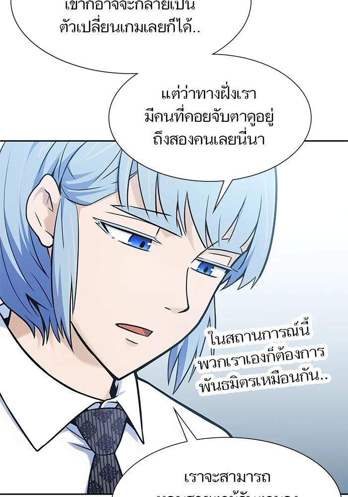 Tower of God ทาวเวอร์ออฟก๊อด หอคอยเทพเจ้า - หน้า 114