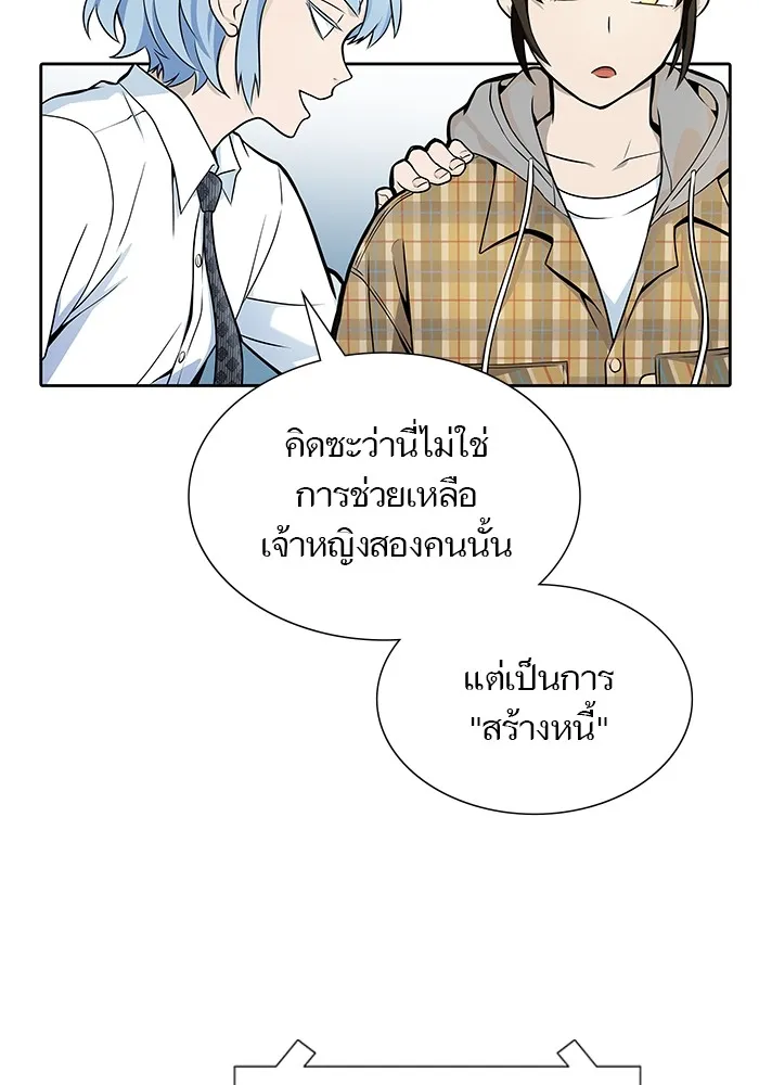 Tower of God ทาวเวอร์ออฟก๊อด หอคอยเทพเจ้า - หน้า 129