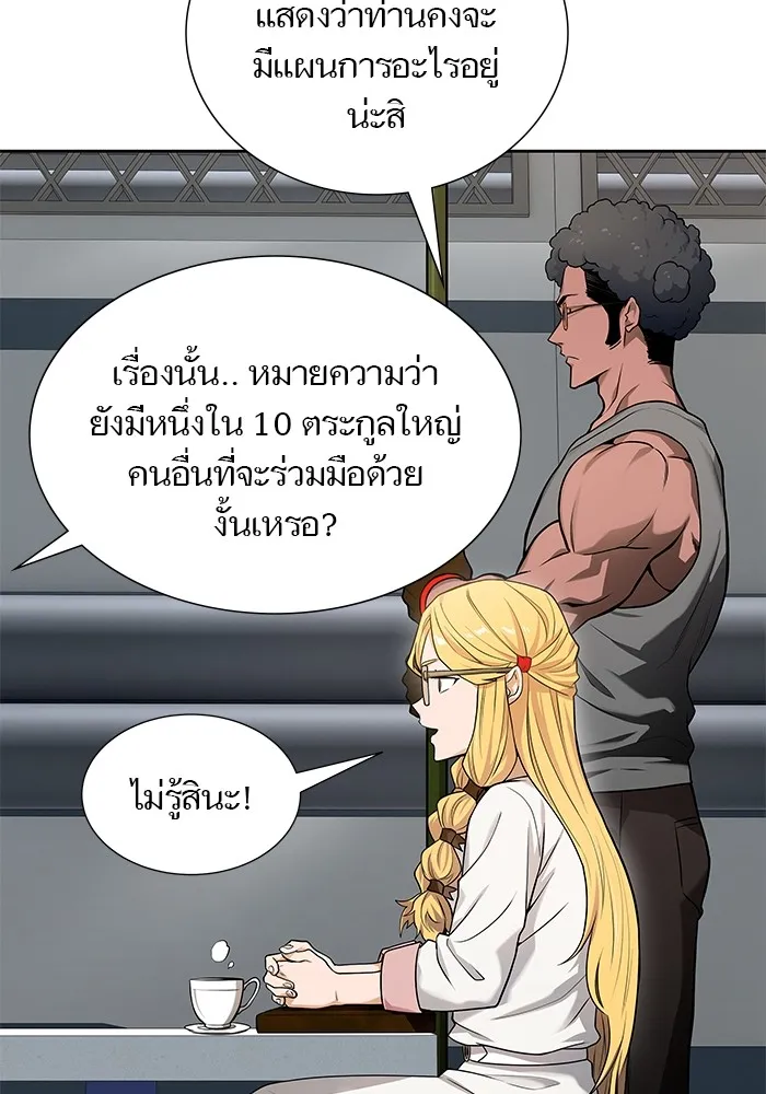 Tower of God ทาวเวอร์ออฟก๊อด หอคอยเทพเจ้า - หน้า 140