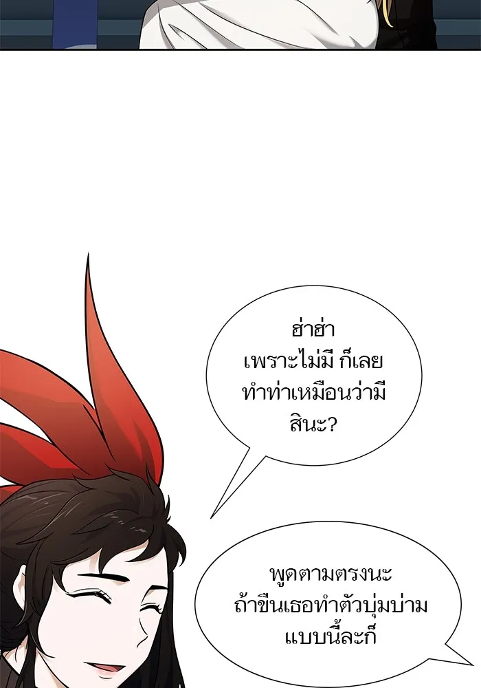 Tower of God ทาวเวอร์ออฟก๊อด หอคอยเทพเจ้า - หน้า 141