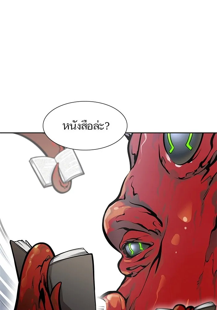 Tower of God ทาวเวอร์ออฟก๊อด หอคอยเทพเจ้า - หน้า 23