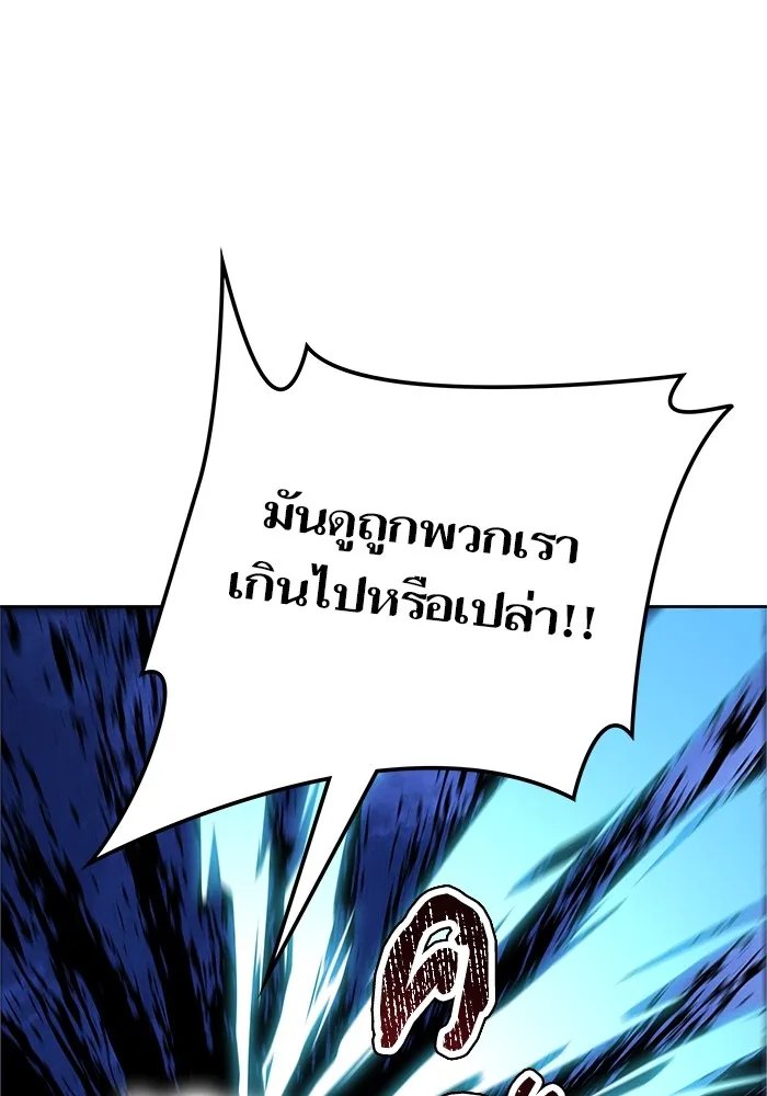 Tower of God ทาวเวอร์ออฟก๊อด หอคอยเทพเจ้า - หน้า 43