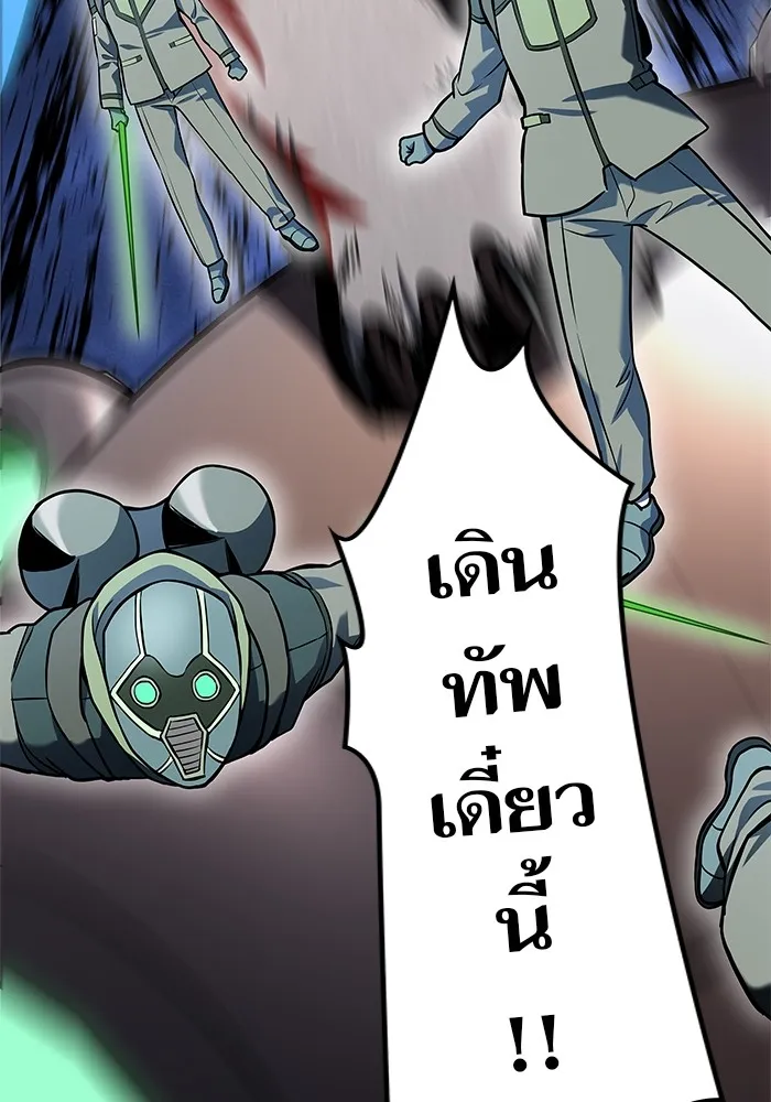 Tower of God ทาวเวอร์ออฟก๊อด หอคอยเทพเจ้า - หน้า 45