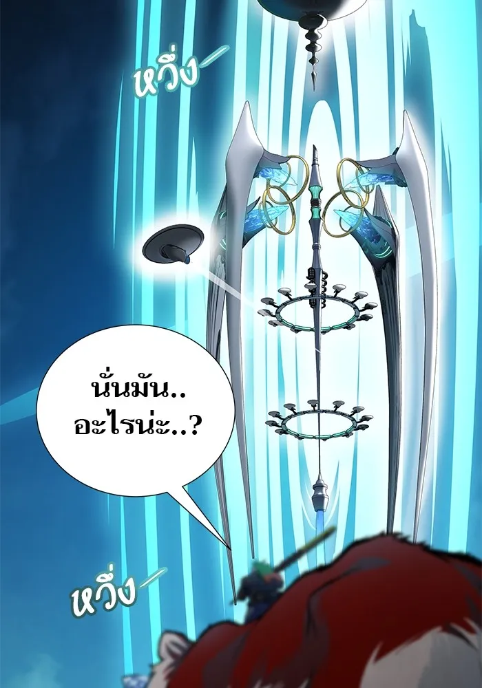 Tower of God ทาวเวอร์ออฟก๊อด หอคอยเทพเจ้า - หน้า 51