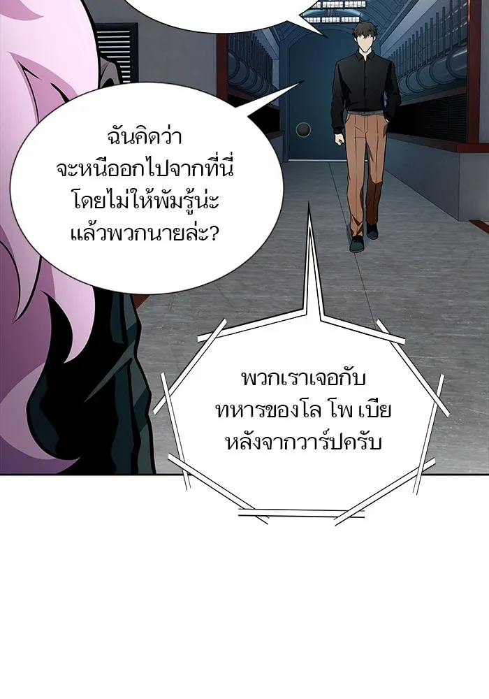 Tower of God ทาวเวอร์ออฟก๊อด หอคอยเทพเจ้า - หน้า 90