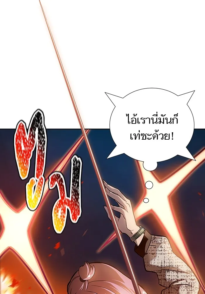 Tower of God ทาวเวอร์ออฟก๊อด หอคอยเทพเจ้า - หน้า 76