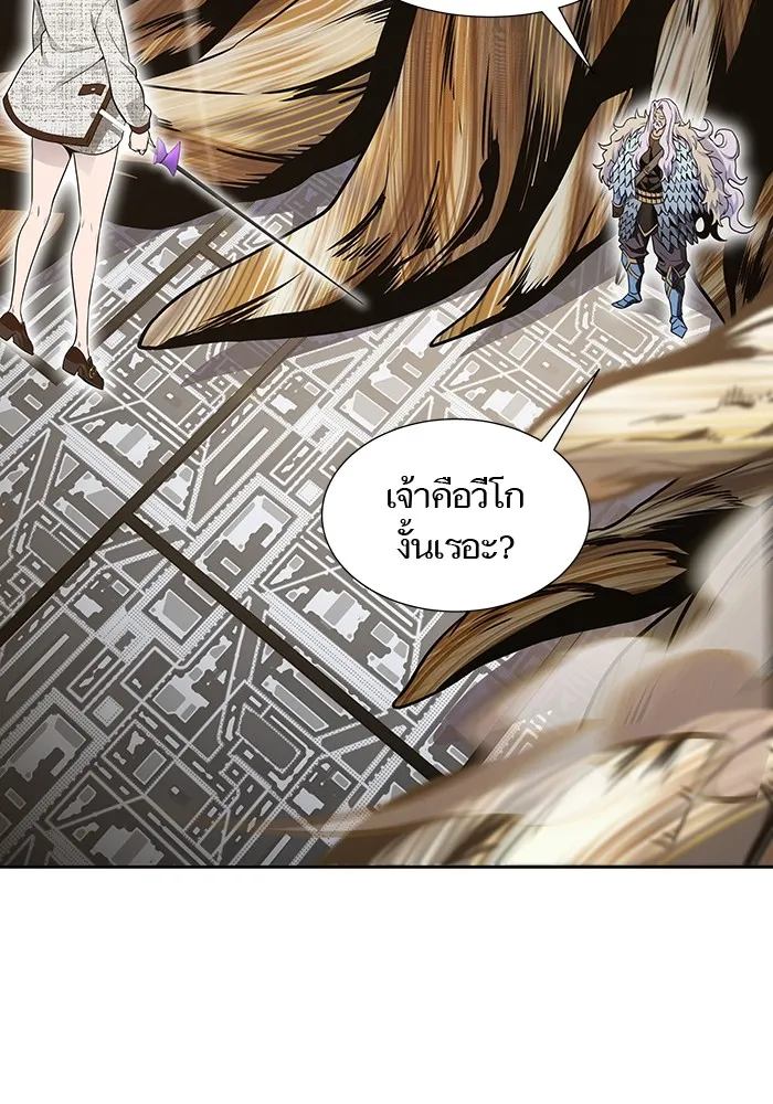 Tower of God ทาวเวอร์ออฟก๊อด หอคอยเทพเจ้า - หน้า 97