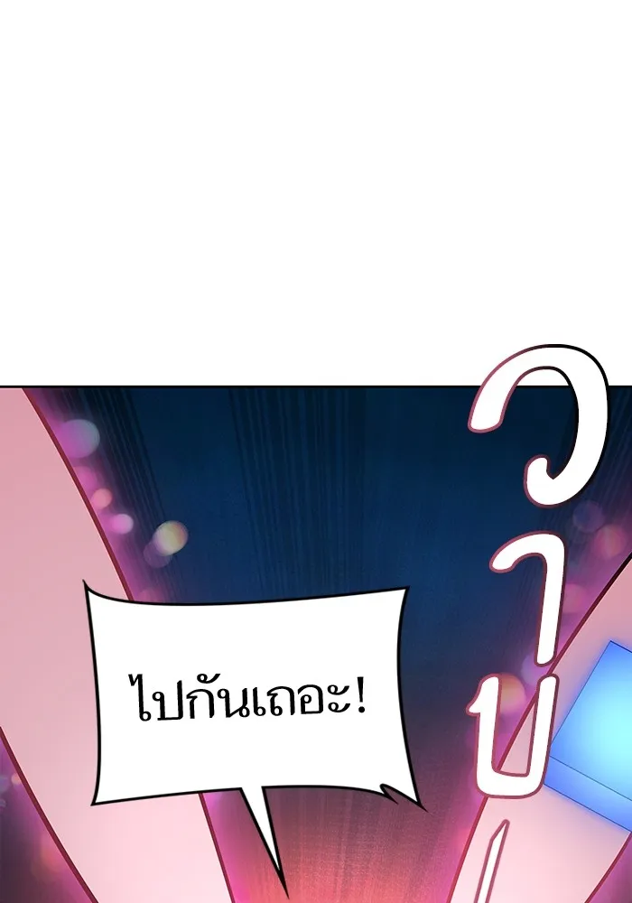 Tower of God ทาวเวอร์ออฟก๊อด หอคอยเทพเจ้า - หน้า 112