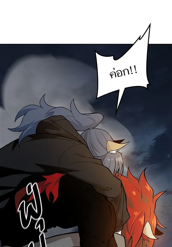 Tower of God ทาวเวอร์ออฟก๊อด หอคอยเทพเจ้า - หน้า 55