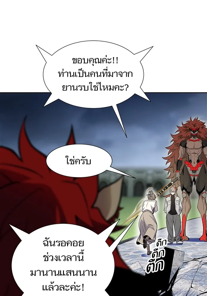 Tower of God ทาวเวอร์ออฟก๊อด หอคอยเทพเจ้า - หน้า 63