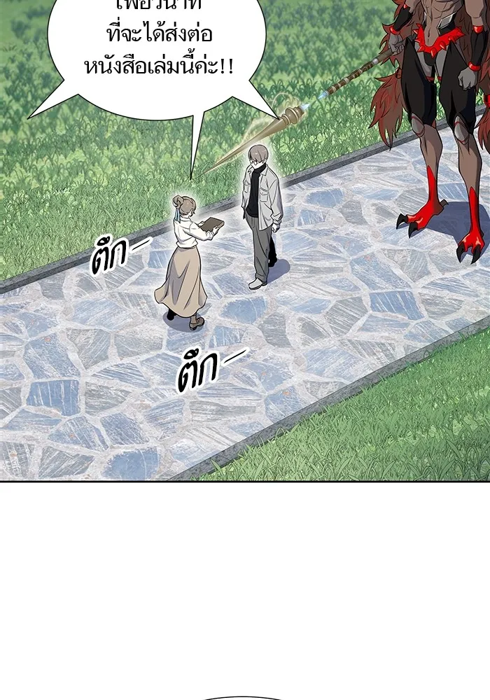 Tower of God ทาวเวอร์ออฟก๊อด หอคอยเทพเจ้า - หน้า 65