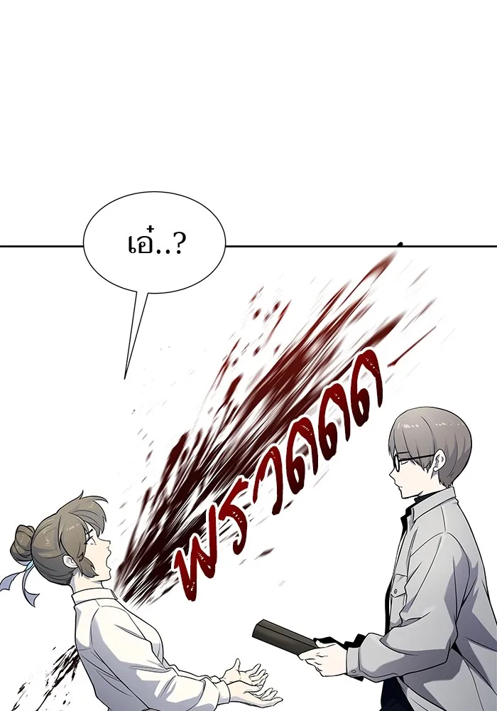 Tower of God ทาวเวอร์ออฟก๊อด หอคอยเทพเจ้า - หน้า 68