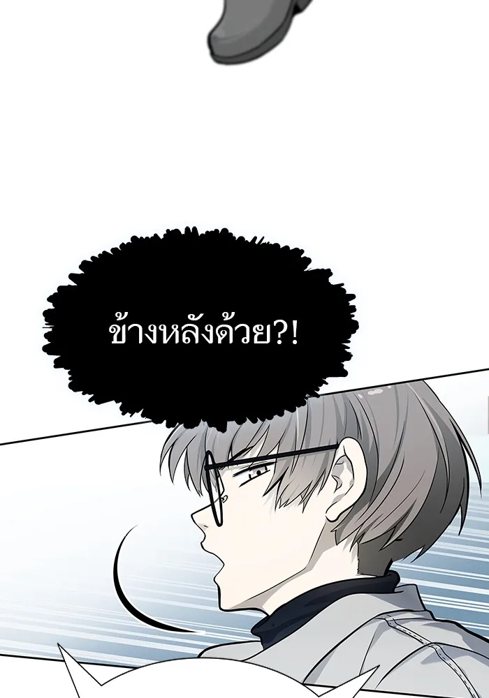 Tower of God ทาวเวอร์ออฟก๊อด หอคอยเทพเจ้า - หน้า 153