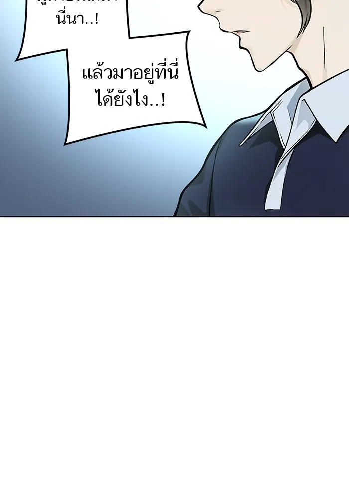 Tower of God ทาวเวอร์ออฟก๊อด หอคอยเทพเจ้า - หน้า 25