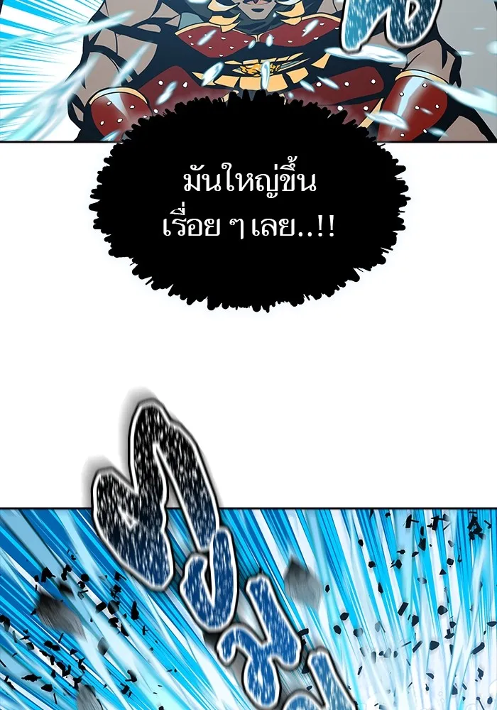 Tower of God ทาวเวอร์ออฟก๊อด หอคอยเทพเจ้า - หน้า 44