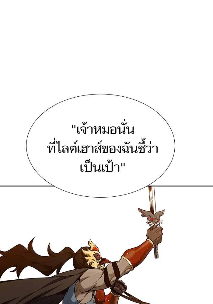 Tower of God ทาวเวอร์ออฟก๊อด หอคอยเทพเจ้า - หน้า 53