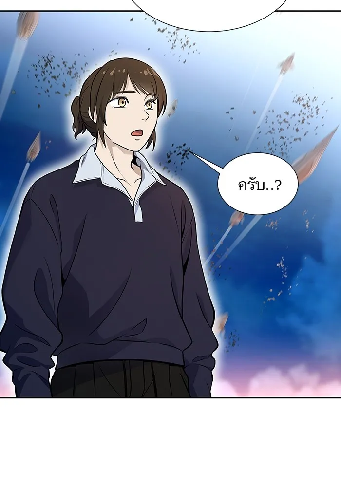 Tower of God ทาวเวอร์ออฟก๊อด หอคอยเทพเจ้า - หน้า 75