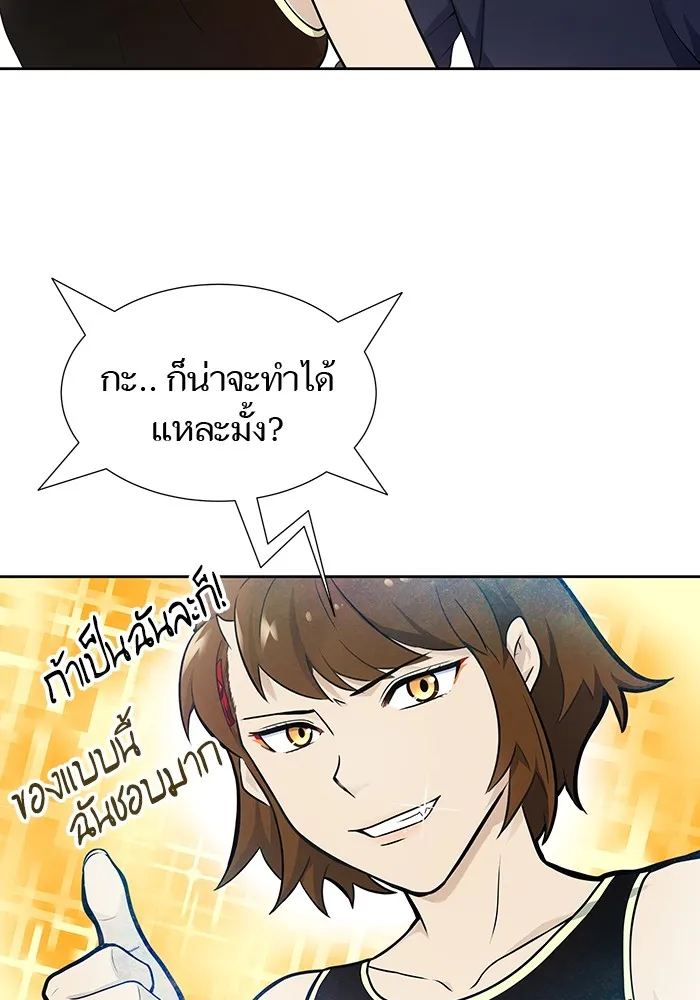 Tower of God ทาวเวอร์ออฟก๊อด หอคอยเทพเจ้า - หน้า 82