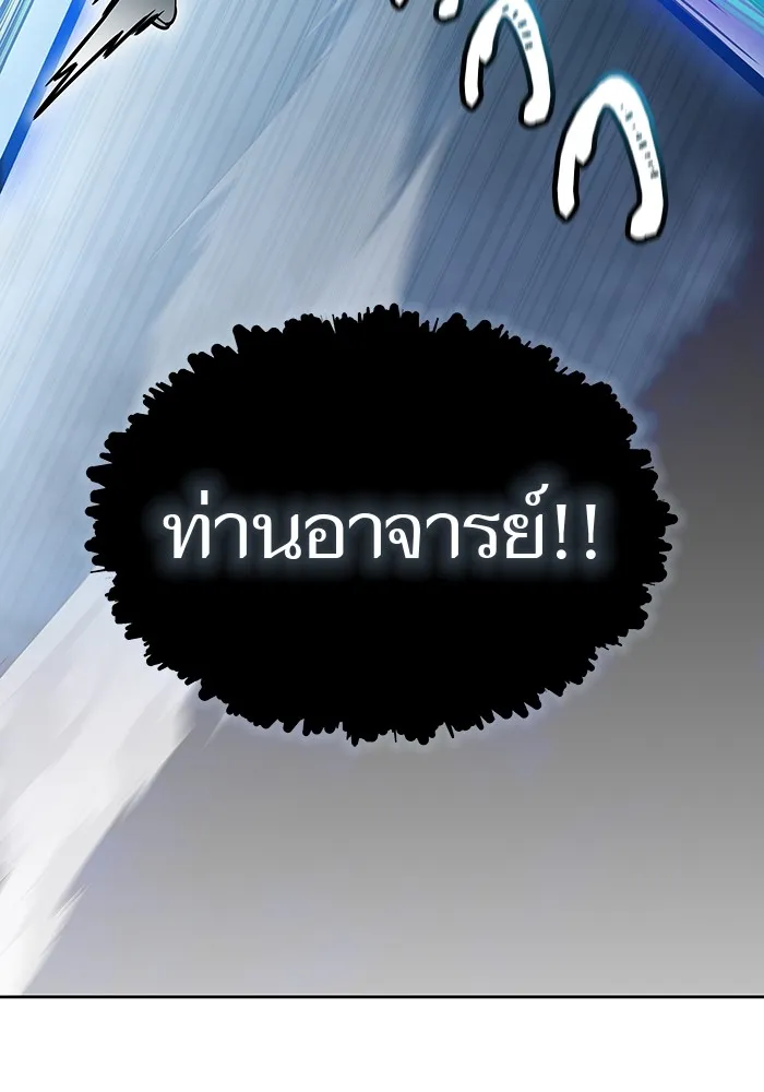 Tower of God ทาวเวอร์ออฟก๊อด หอคอยเทพเจ้า - หน้า 141