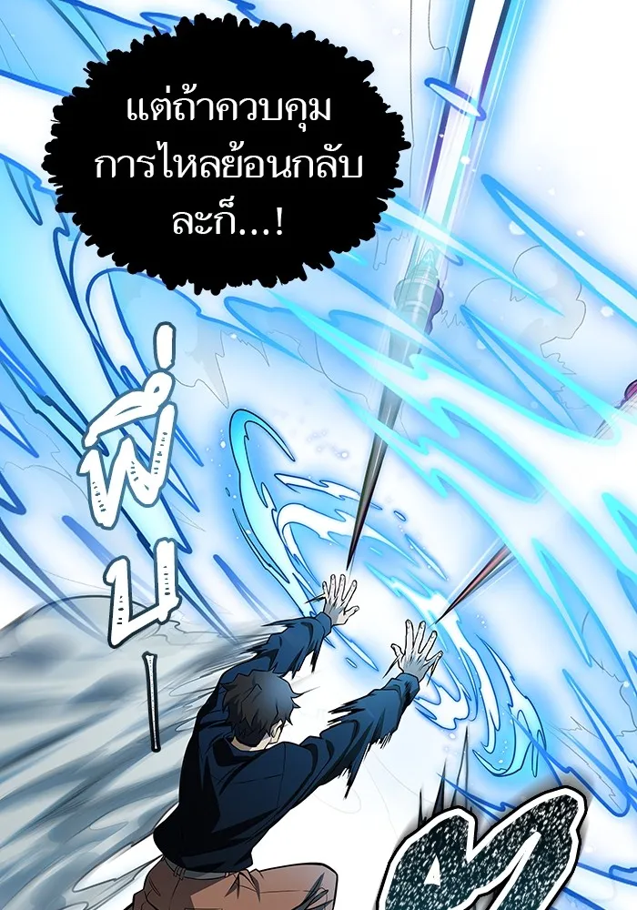 Tower of God ทาวเวอร์ออฟก๊อด หอคอยเทพเจ้า - หน้า 36